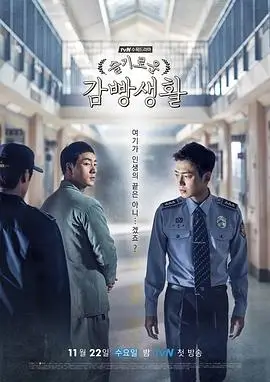 边缘行者 犯罪电视剧 2025